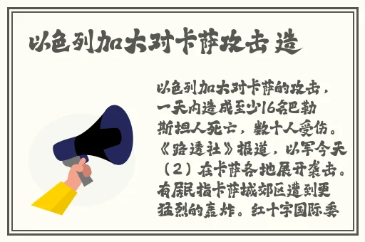 班主任让我C1节课怎么办
